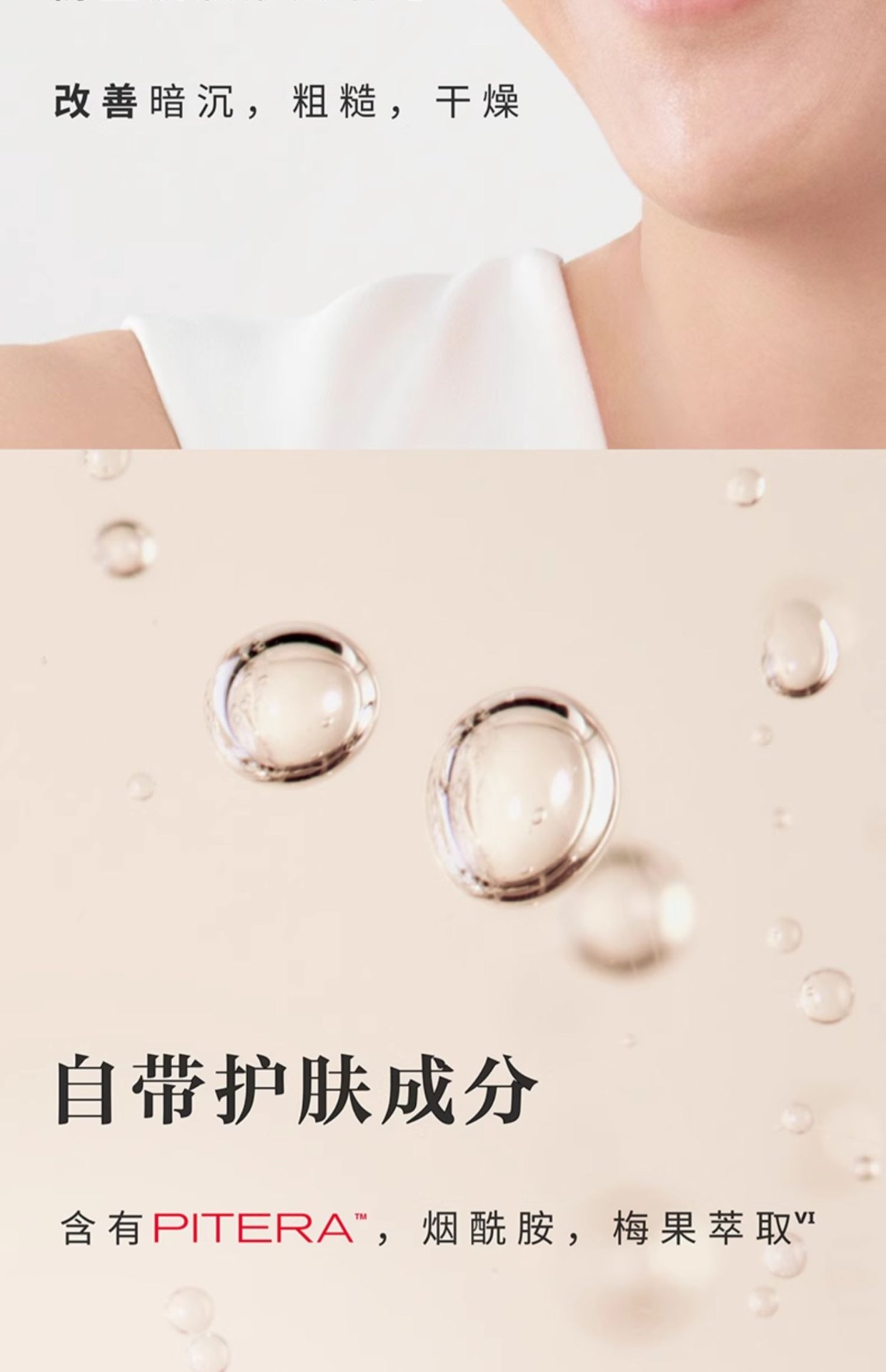 商品【原封正品】 SK-II|SK-II 轻透净润空气CC霜防晒霜 30g SPF50+防晒斑防污染 滋润提亮遮瑕,价格¥439,第8张图片详细描述