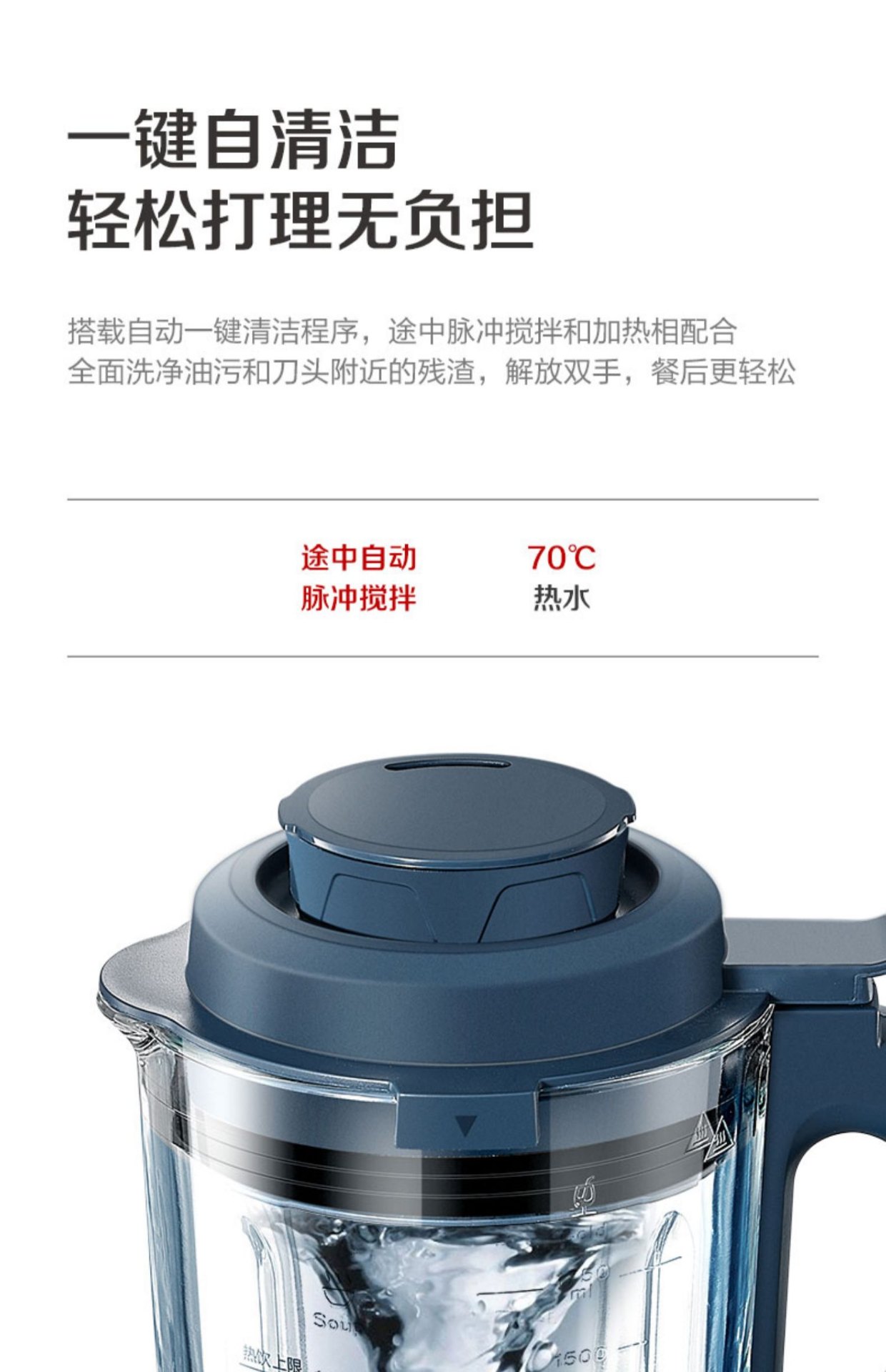 商品[国内直发] Panasonic|panasonic 破壁机家用豆浆机智能多功能加热官方正品榨汁机料理机MX-H2801,价格¥659,第18张图片详细描述