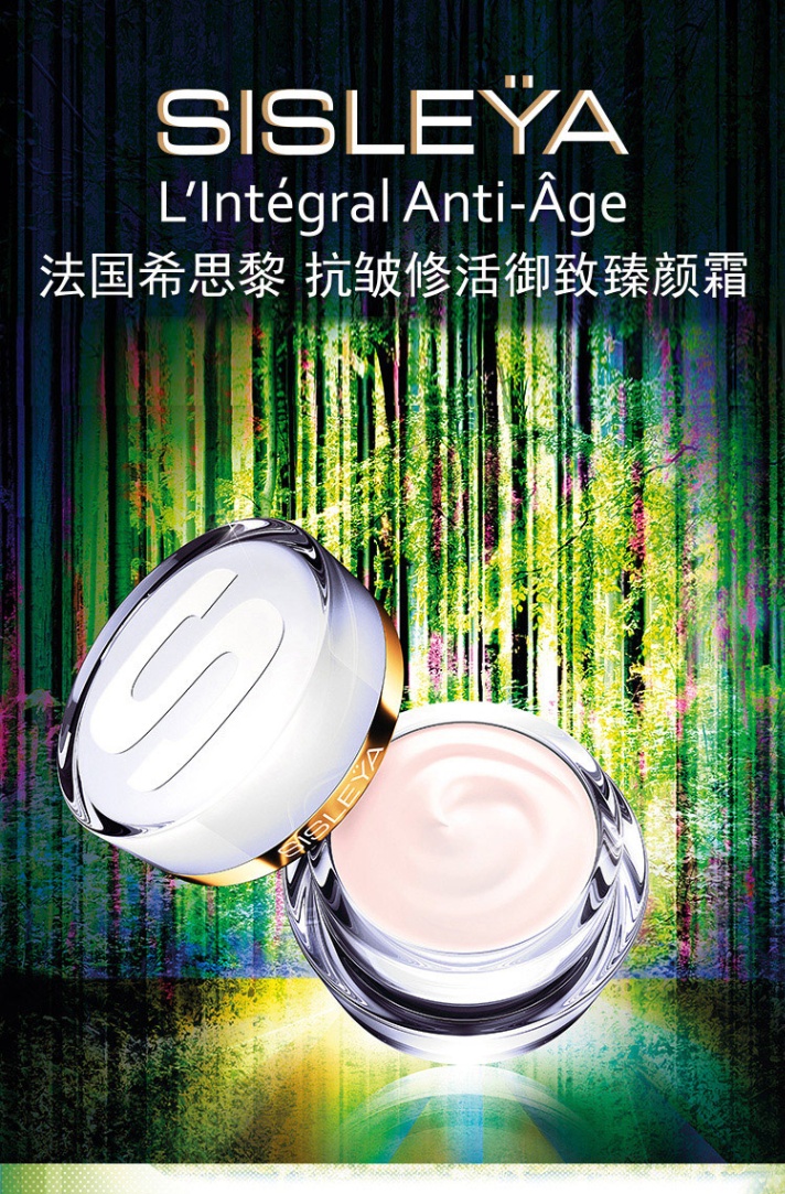 商品Sisley|sisley希思黎 抗皱修活御致臻颜面霜50ML 滋润型50ml,价格¥2201,第2张图片详细描述