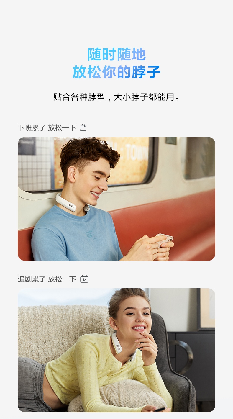 商品[国内直发] SKG|颈椎按摩器K5mini肩颈按摩仪颈部热敷蓝牙智能控制多功能肩颈按摩仪器,价格¥369,第15张图片详细描述