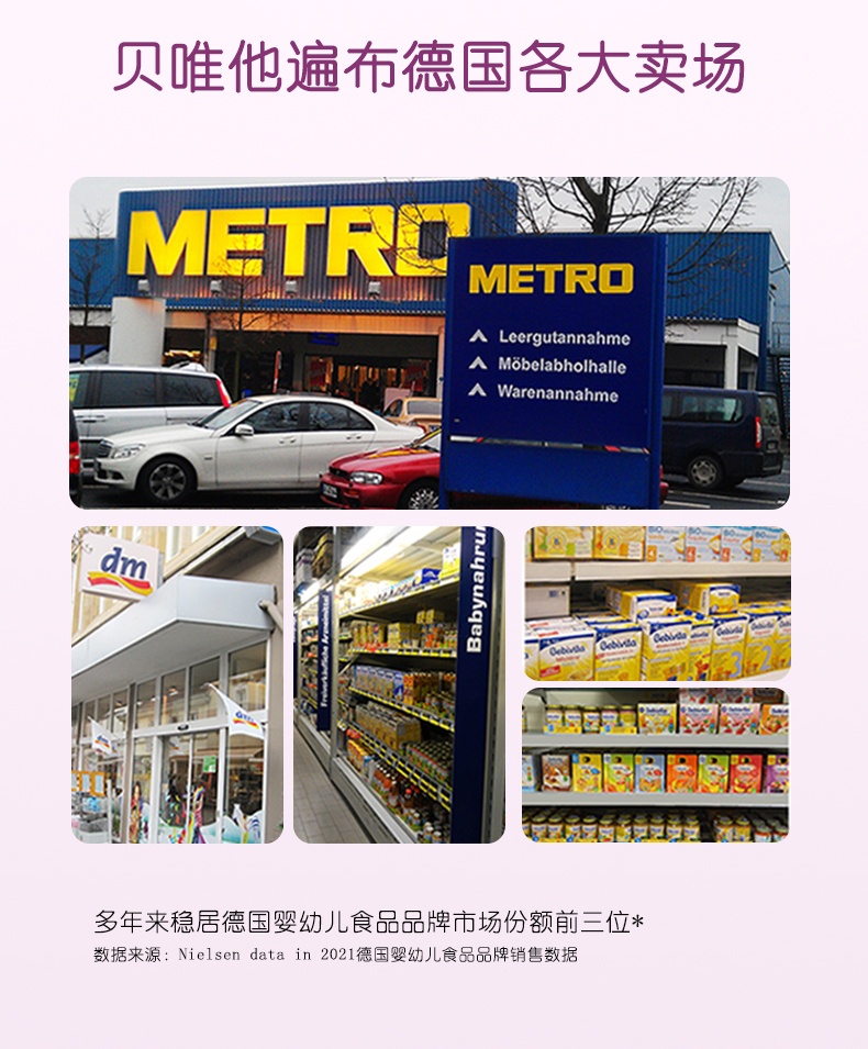 商品[保税仓发货] Bebivita|贝唯他德国进口婴儿辅食水果泥梨西梅香蕉与黑加仑吸吸袋120g*1袋 效期至2022年7月1日,价格¥14.72,第15张图片详细描述