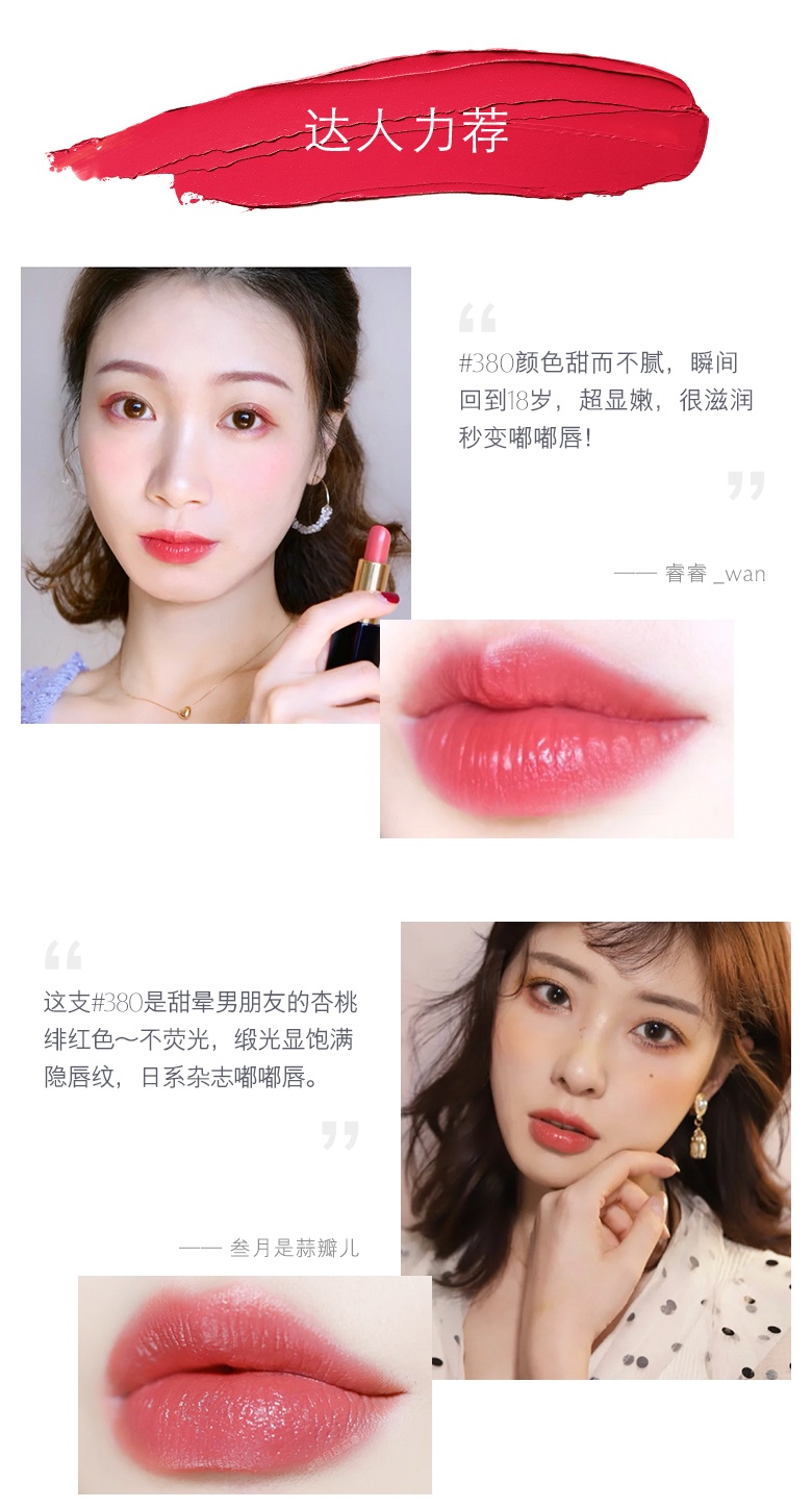 商品[国内直发] Estée Lauder|雅诗兰黛倾慕唇膏口红#333燃情枫叶红 3.5g 持久显白不掉色,价格¥140,第6张图片详细描述