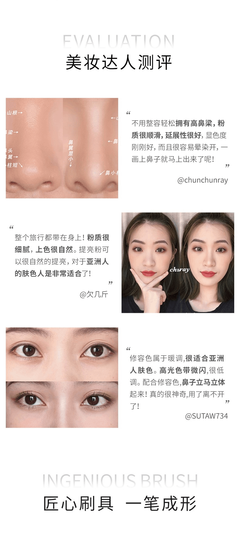 商品[国内直发] MAOGEPING|光影塑颜立体鼻影粉802 4.5g,价格¥377,第7张图片详细描述