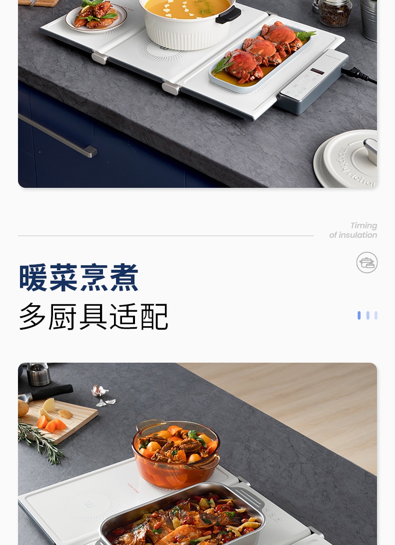 商品[国内直发] Morphy Richards|热菜板保温板MR8301折叠式暖菜板多功能家用餐桌加热板神器,价格¥556,第28张图片详细描述