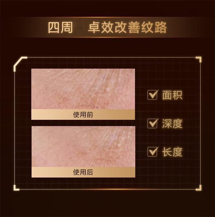 商品Clarins|CLARINS 娇韵诗 第九代黄金双萃精华 50ml,价格¥787,第4张图片详细描述