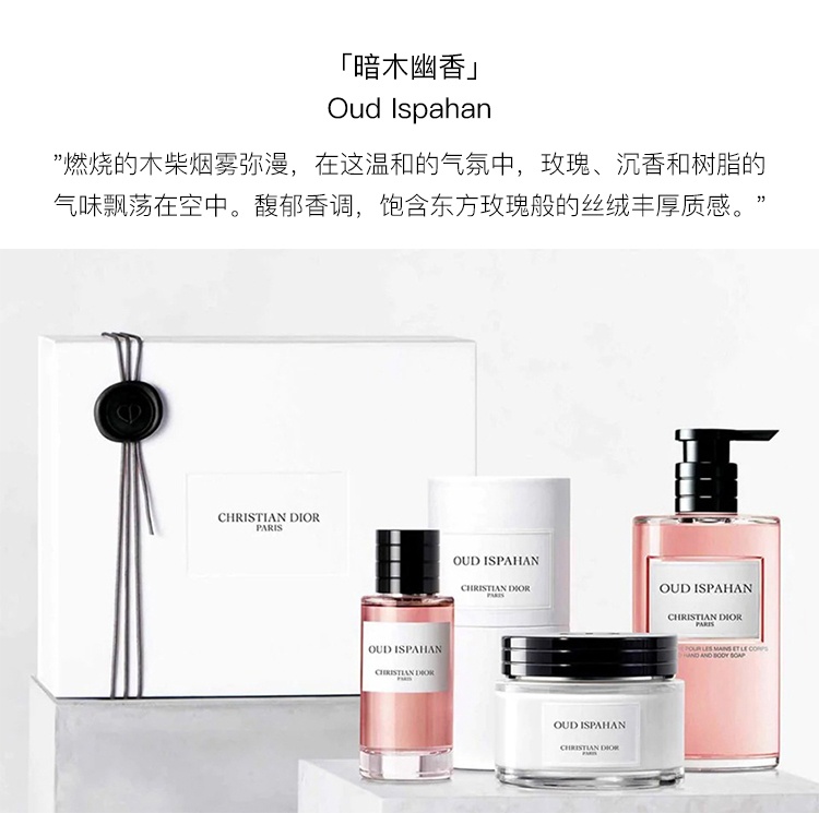 商品Dior|Dior迪奥 典藏系列润肤乳霜150ml,价格¥812,第11张图片详细描述