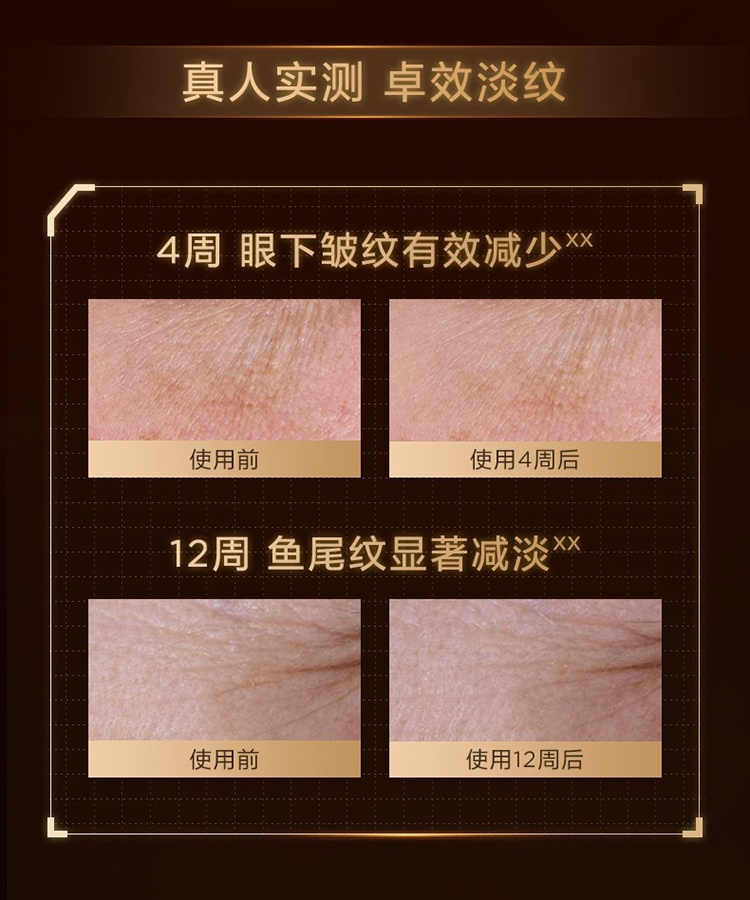 商品Clarins|娇韵诗蛇年限定黄金双萃精华75ml,价格¥778,第14张图片详细描述