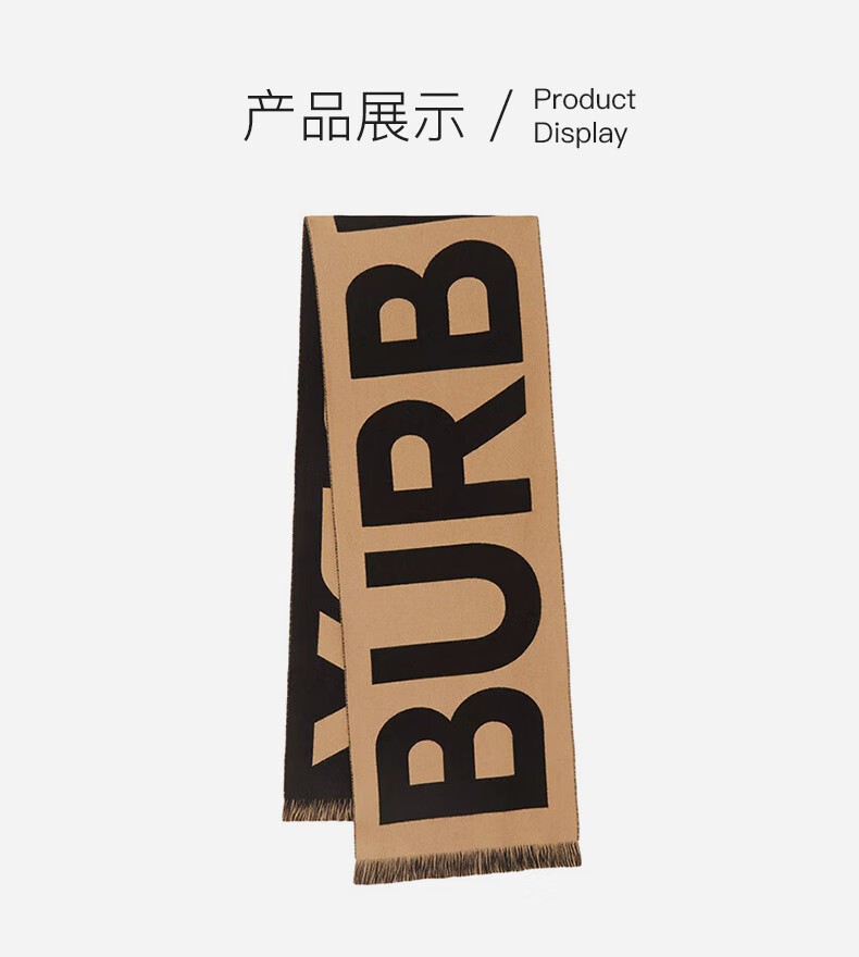 商品Burberry|BURBERRY/博柏利 经典款 男女通用徽标羊毛提花围巾80571471,价格¥2527,第2张图片详细描述