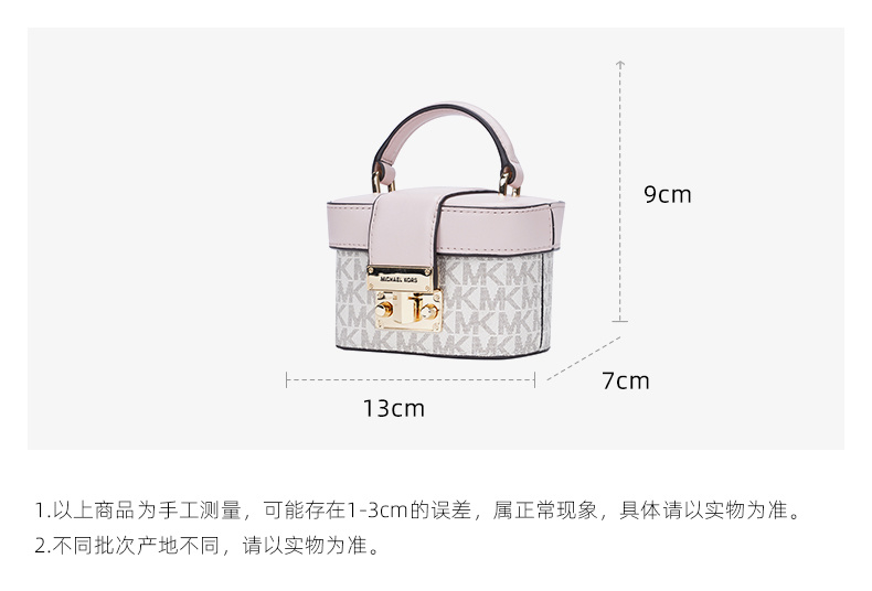 商品Michael Kors|Michael Kors 奥莱款女士单肩斜挎手提包35H1GXOC0B-PWD-BLSH-MLT,价格¥1135,第2张图片详细描述