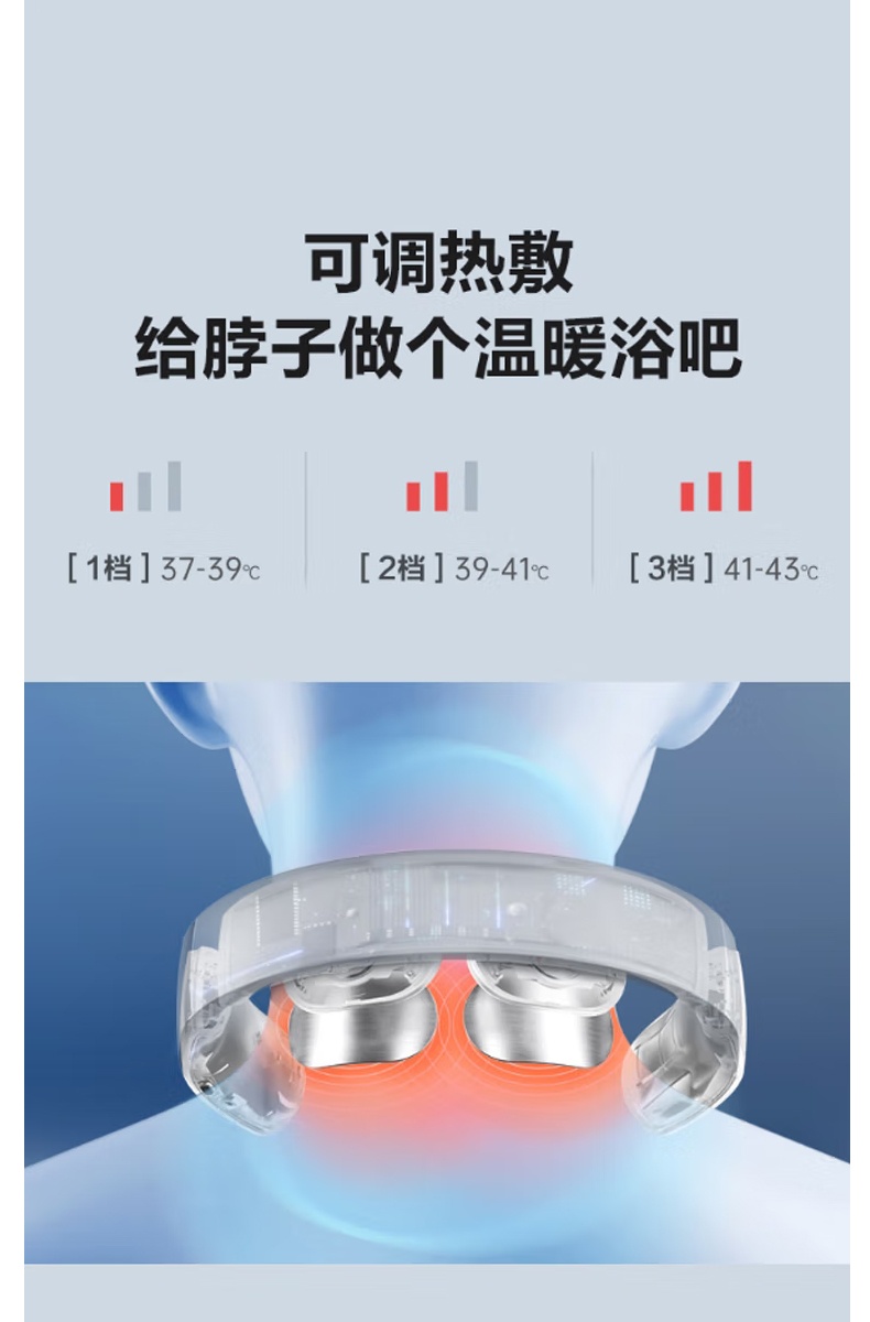 商品[国内直发] SKG|颈椎按摩器中频颈椎按摩仪肩颈按摩器ZP13颈椎经络电脉冲护颈,价格¥516,第9张图片详细描述