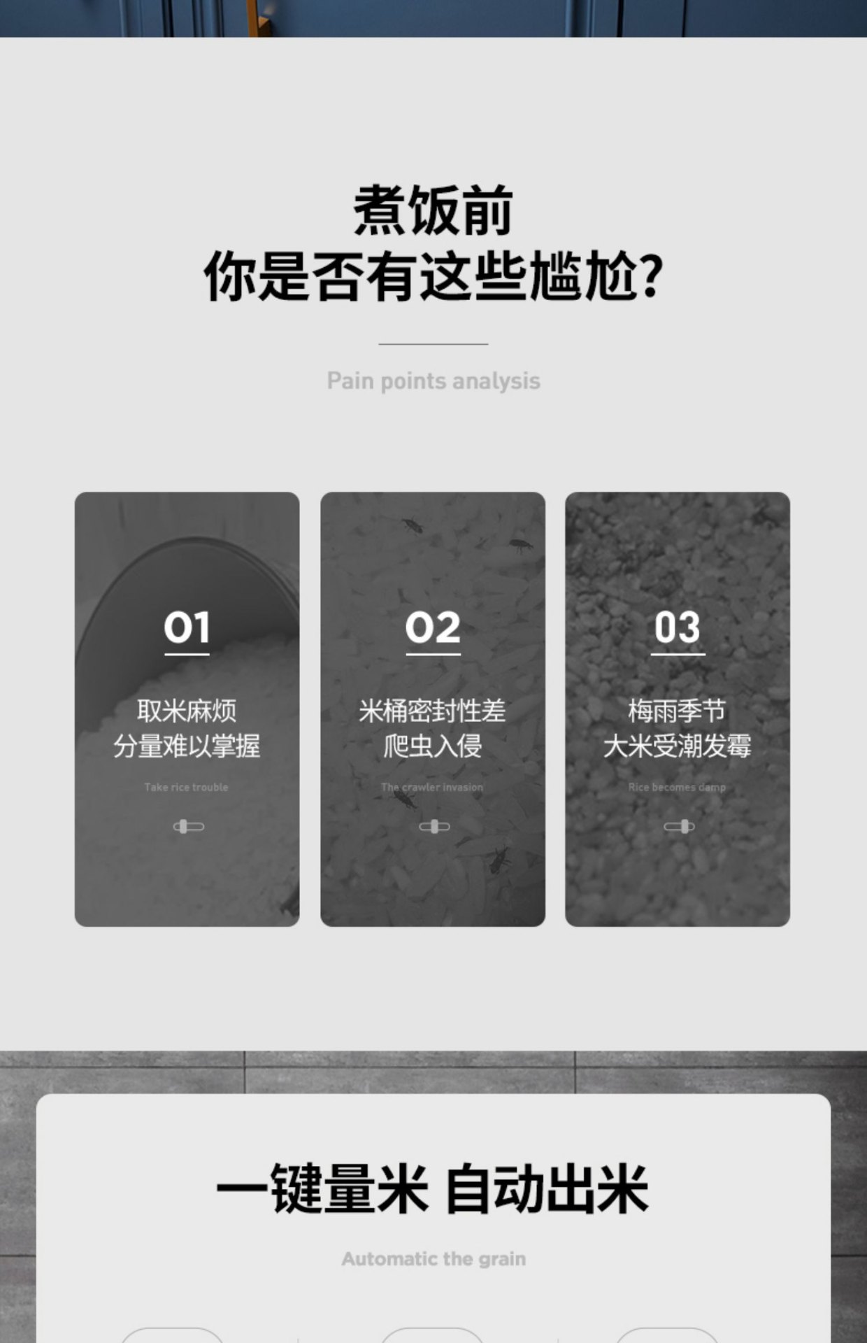 商品[国内直发] Morphy Richards|米桶MR2090家用防虫防潮密封面粉储存罐米缸米箱收纳盒带盖,价格¥302,第10张图片详细描述