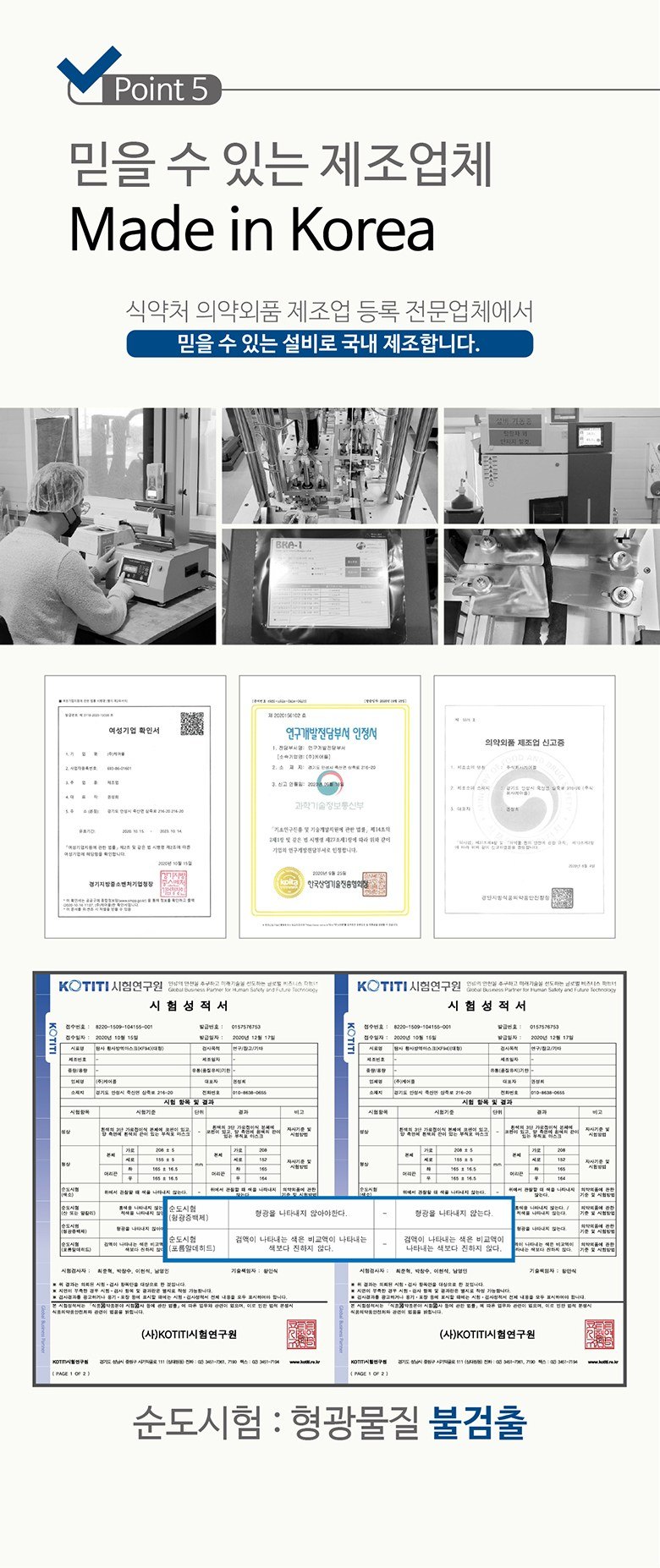 商品Tamsaa|【包邮包税】Exploration KF94防疫口罩 独立包装 韩国热销 三折型 大号（�常规款）高效过滤 透气 柳叶型3d立体口罩,价格¥217,第5张图片详细描述