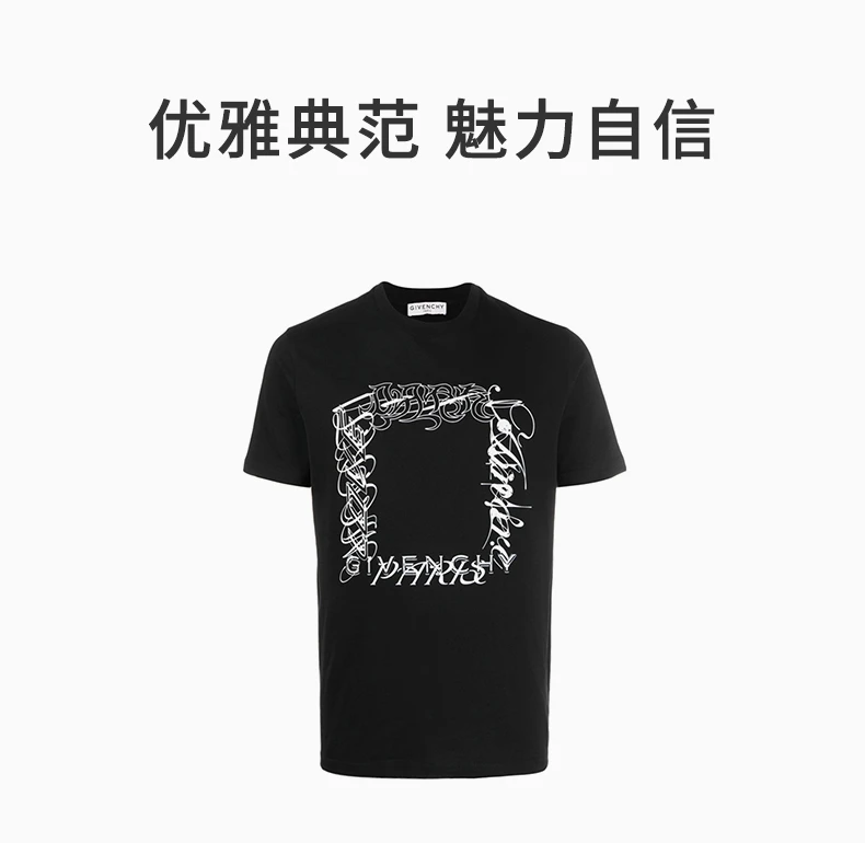 商品[国内直发] Givenchy|GIVENCHY 男士黑色棉质 T 恤 BM70WP3002-001,价格¥3039,第1张图片详细描述
