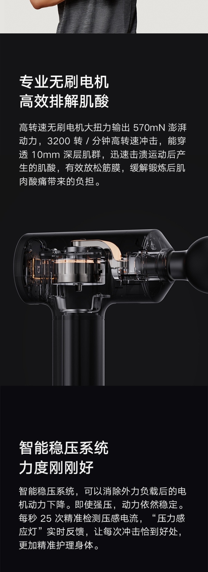 商品[国内直发] XIAOMI|米家筋膜枪肌肉按摩器电动按摩仪放松颈迷你专业,价格¥980,第3张图片详细描述