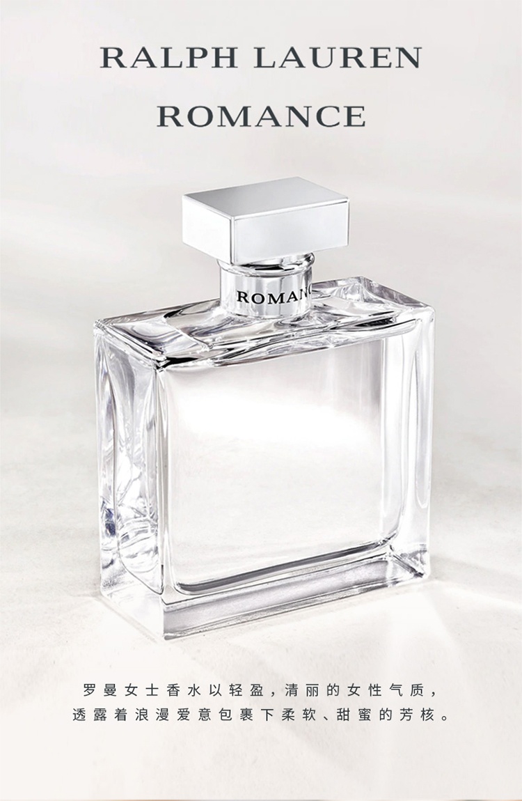商品Ralph Lauren|Ralph Lauren拉夫劳伦 Romance罗曼女士浓香水 EDP 100ml经典花香调,价格¥773,第12张图片详细描述