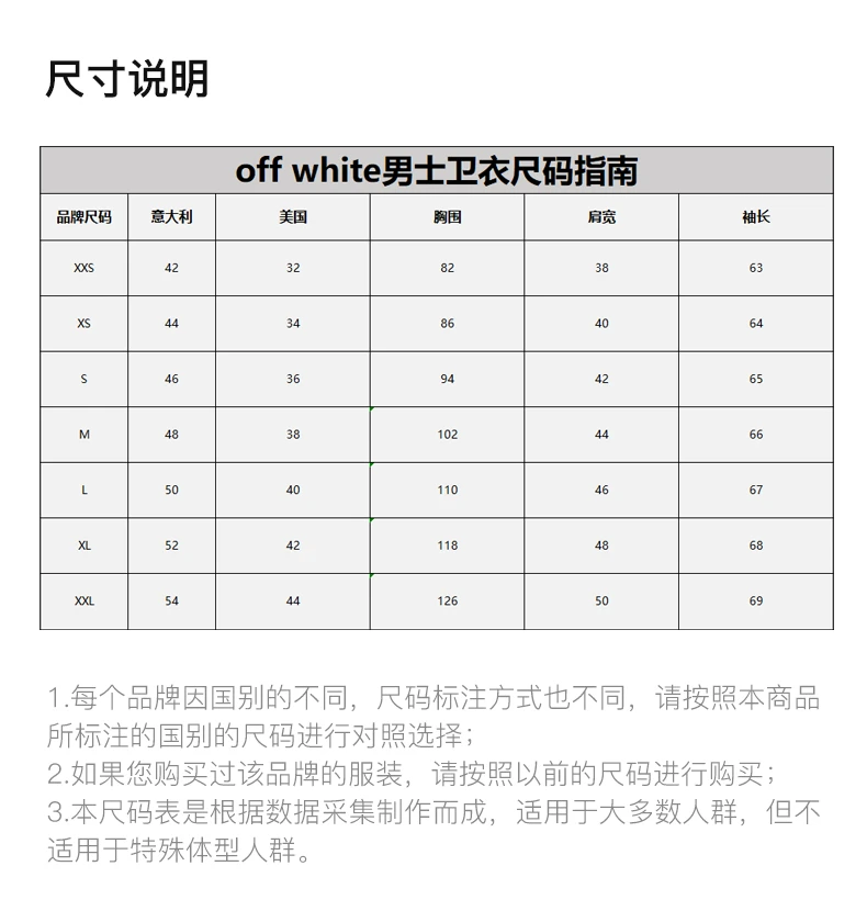 商品Off-White|OFF WHITE 男士黑色袖子侧边蓝色条纹连帽卫衣 OMBB034S21FLE008-1040,价格¥2565,第3张图片详细描述