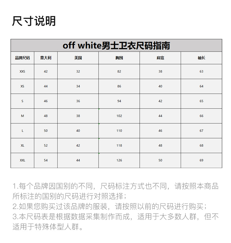 商品Off-White|OFF WHITE 男士黑色袖子侧边蓝色条纹连帽卫衣 OMBB034S21FLE008-1040,价格¥2587,第5张图片详细描述