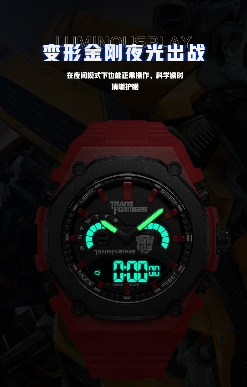 商品[国内直发] Mark Fairwhale|马克华菲品牌手表潮流电子表黑武士多功能联名男士手表,价格¥210,第13张图片详细描述