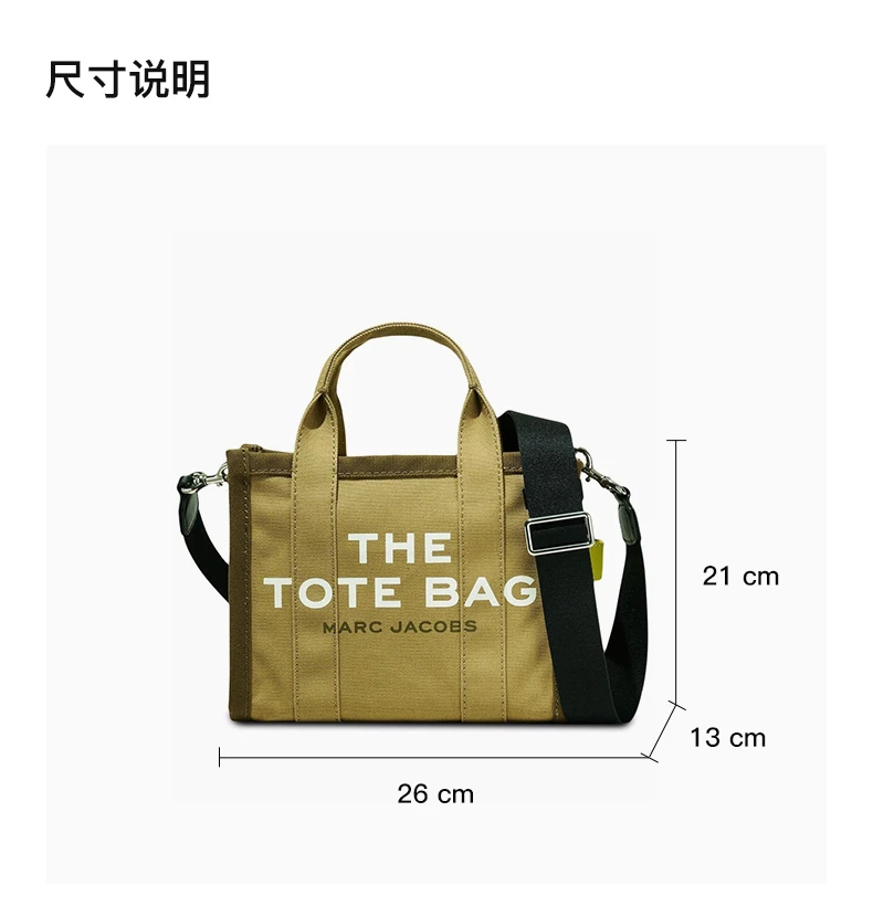 商品Marc Jacobs|MARC JACOBS 女士托特包军绿色 H062M01RE21-373,价格¥1401,第3张图片详细描述