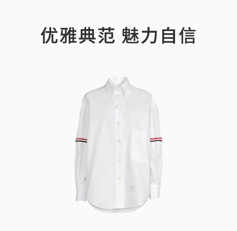 商品Thom Browne|THOM BROWNE 白色女士衬衫 FLL079E-F0313-100,价格¥3239,第1张图片详细描述