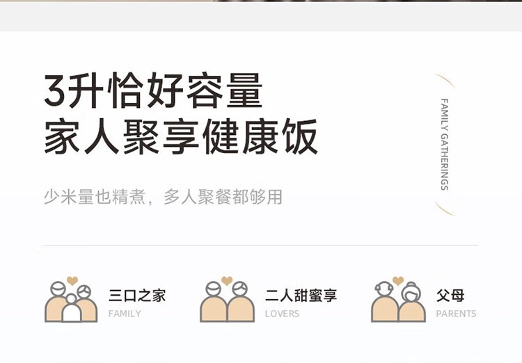 商品[国内直发] Bear|小熊（Bear）电饭煲 0涂层3L不锈钢内胆2-6个人电饭锅 家用多功能电饭煲米饭锅 3L DFB-E30V5,价格¥315,第54张图片详细描述