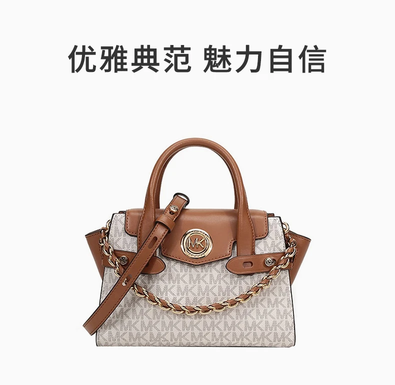 商品[国内直发] Michael Kors|MICHAEL KORS 白色女士手提包 30T0GNMM0B-VANILLAACRN,价格¥1844,第1张图片详细描述