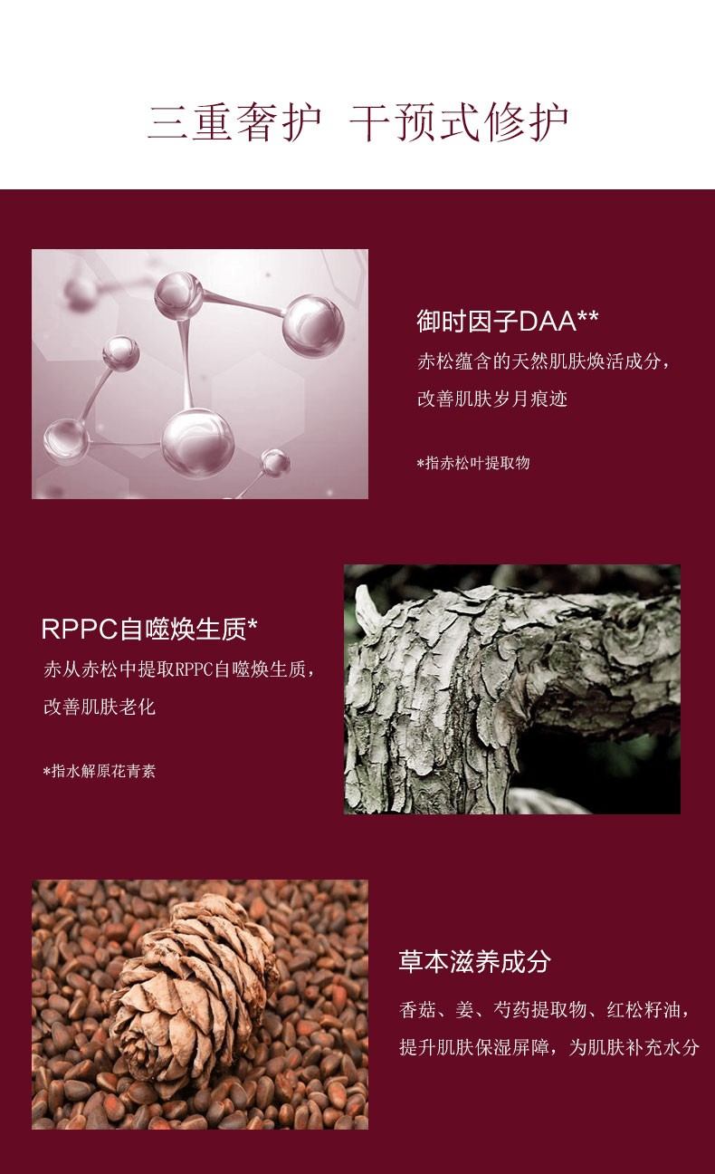 商品Sulwhasoo|韩国Sulwhasoo雪花秀臻雪水乳2两件套盒套装,价格¥1101,第8张图片详细描述