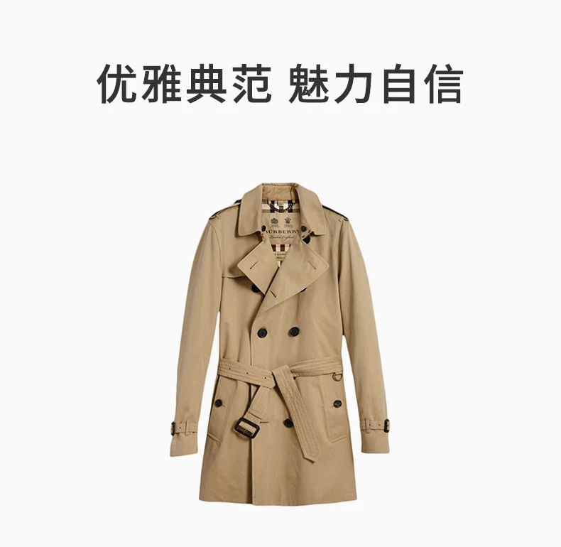 商品[国内直发] Burberry|BURBERRY 卡其色男士风衣 3983339,价格¥12028,第1张图片详细描述