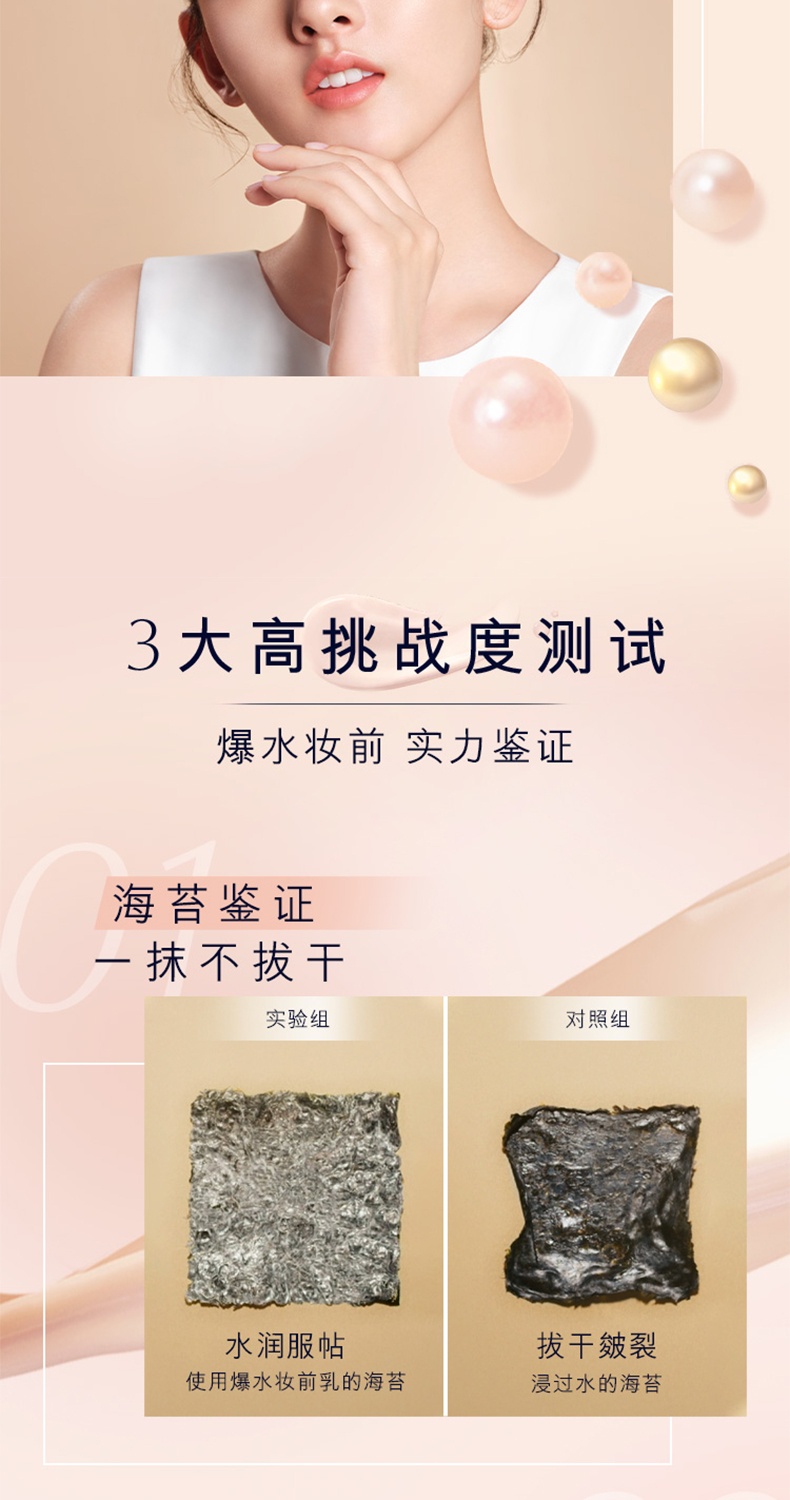 商品Estée Lauder|雅诗兰黛 沁水光透妆前乳隔离霜 40ml 妆前打底 持久保湿控油 隐形毛孔 自然服帖水润,价格¥81,第5张图片详细描述