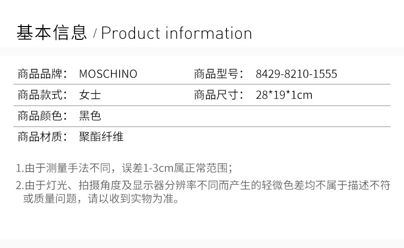 商品Moschino|MOSCHINO 莫斯奇诺 女士黑色手拿包 8429-8210-1555,价格¥1646,第4张图片详细描述
