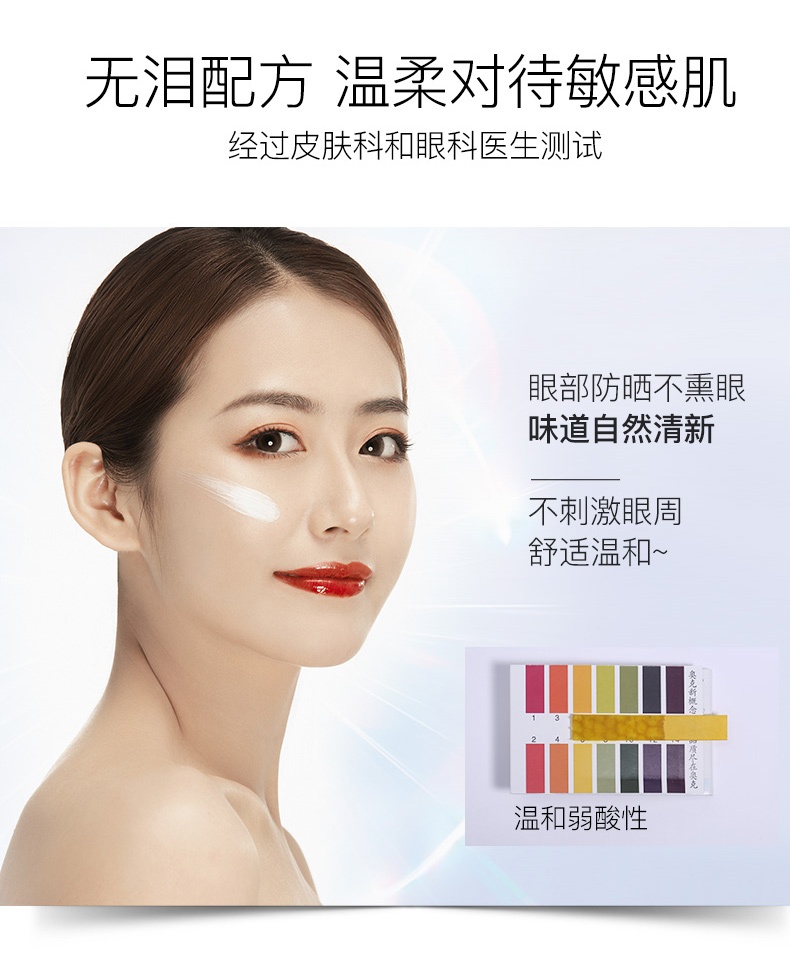 商品[国内直发] AHC|韩国AHC纯净温和防晒霜小蓝瓶50ml防紫外线面部隔离,价格¥94,第11张图片详细描述