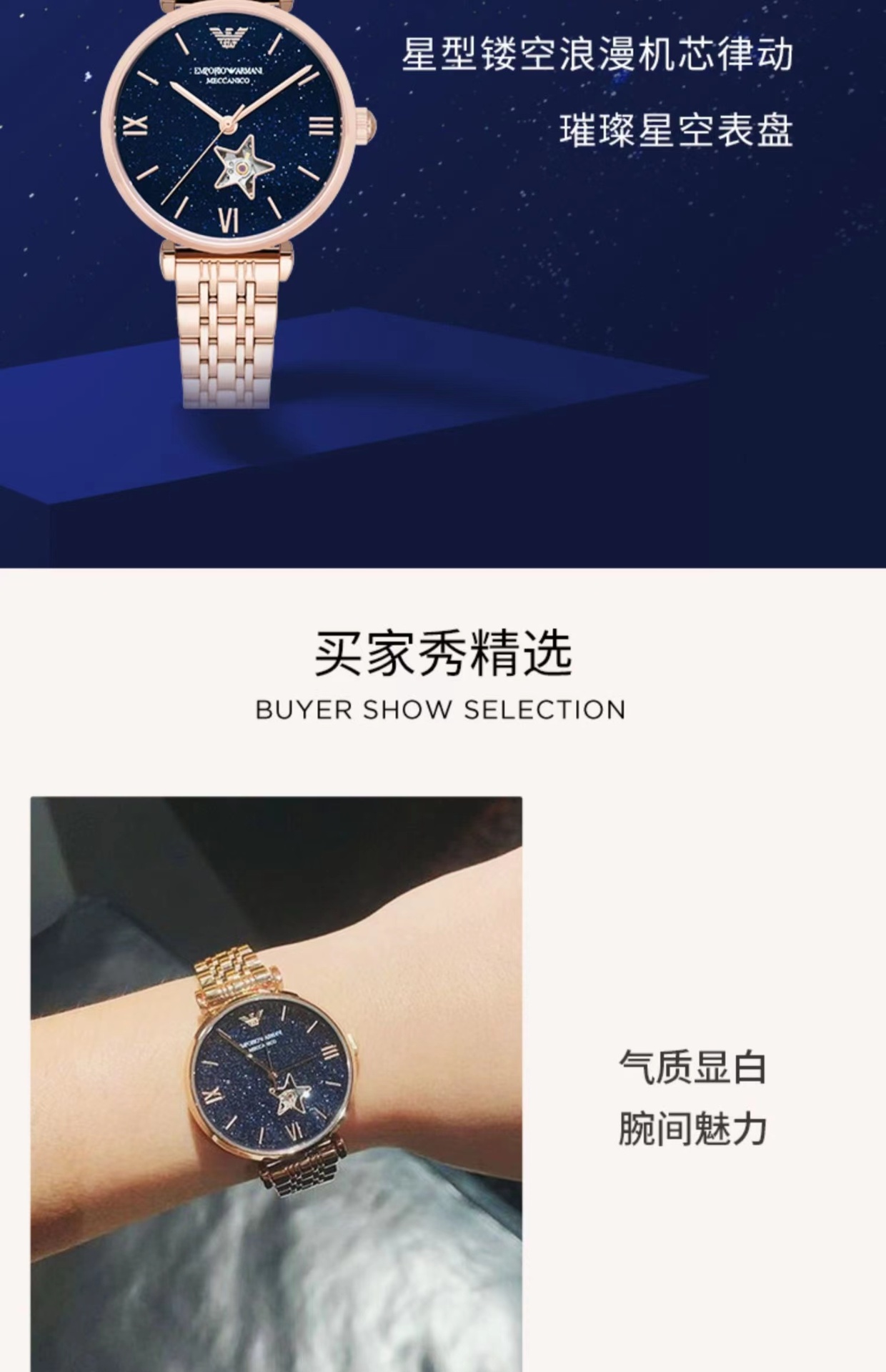 商品[国内直发] Emporio Armani|同款Armani阿玛尼机械满天星手表女 气质镂空机械表AR60043,价格¥2075,第3张图片详细描述