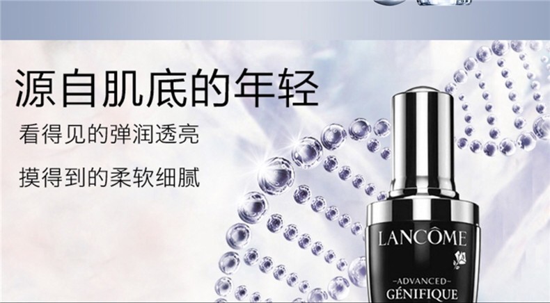 商品[国内直发] Lancôme|LANCÔME 兰蔻 全新二代小黑瓶精华肌底液 100毫升 肤质修护专家,价格¥689,第4张图片详细描述