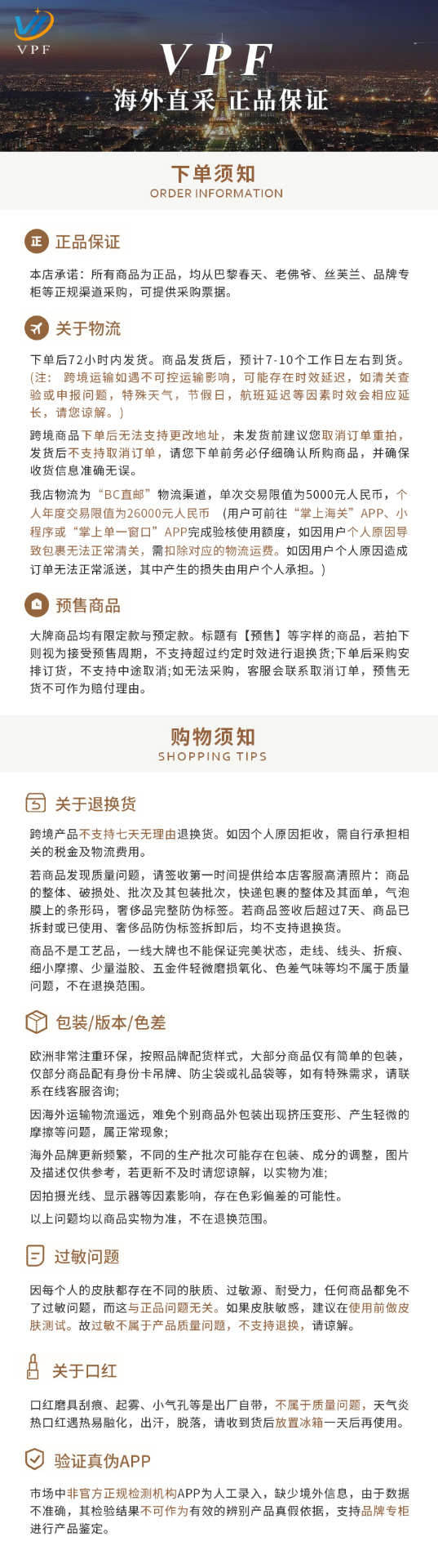 商品Clarins|娇韵诗清透润白修护晚霜面霜50ML 保湿补水抗初老,价格¥345,第1张图片详细描述