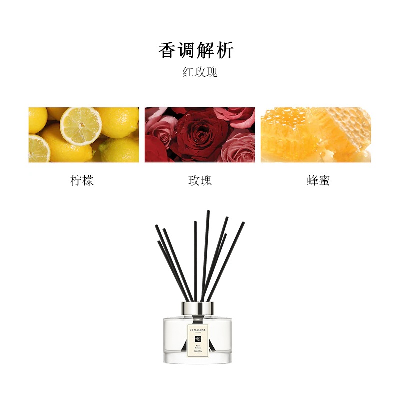 商品Jo Malone London|Jo Malone祖玛珑红玫瑰满室幽香香薰165ML,价格¥523,第3张图片详细描述