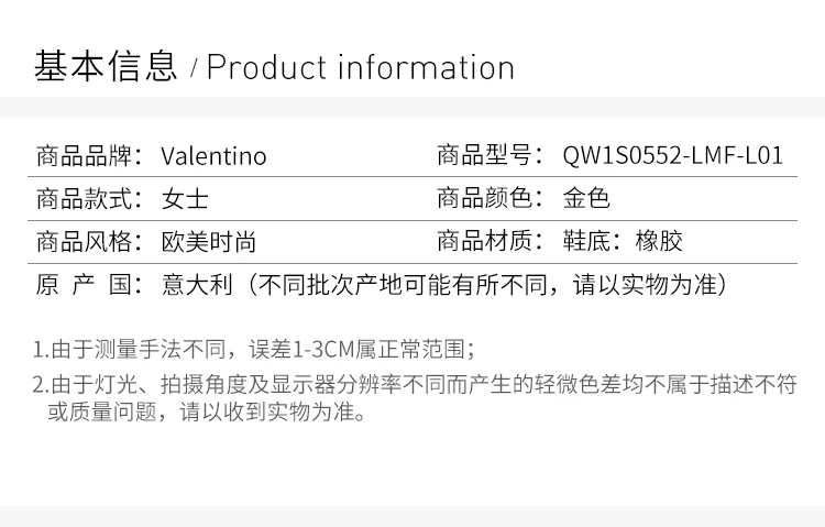 商品Valentino|VALENTINO 女士浅金色夹脚拖鞋 QW1S0552-LMF-L01,价格¥1126,第2张图片详细描述