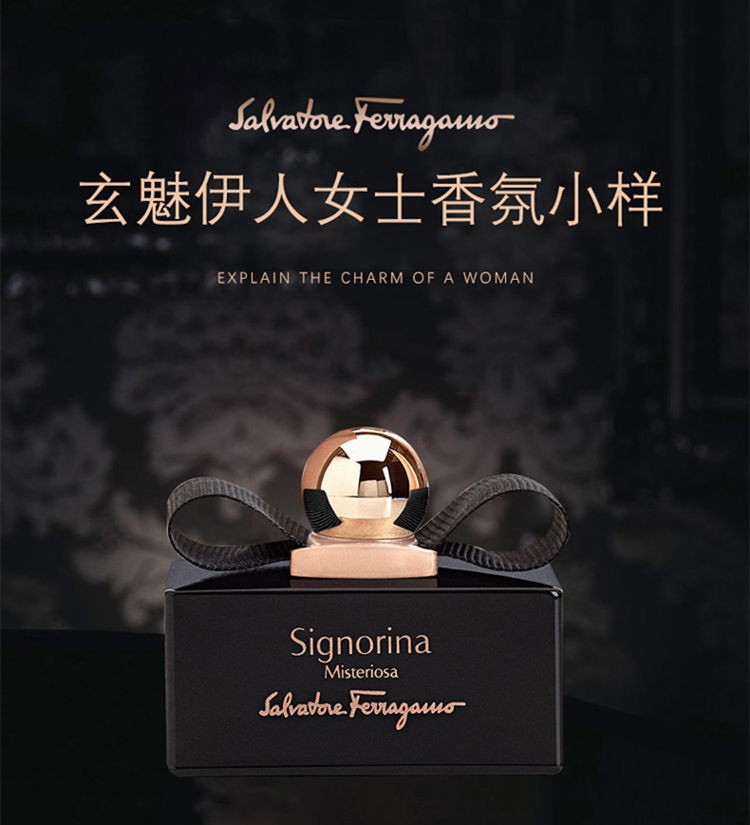 商品[国内直发] Salvatore Ferragamo|菲拉格慕花漾伊人 伊人女士 玄魅伊人 伊人黎贝拉女士香水5mlQ香小样,价格¥57,第5张图片详细描述