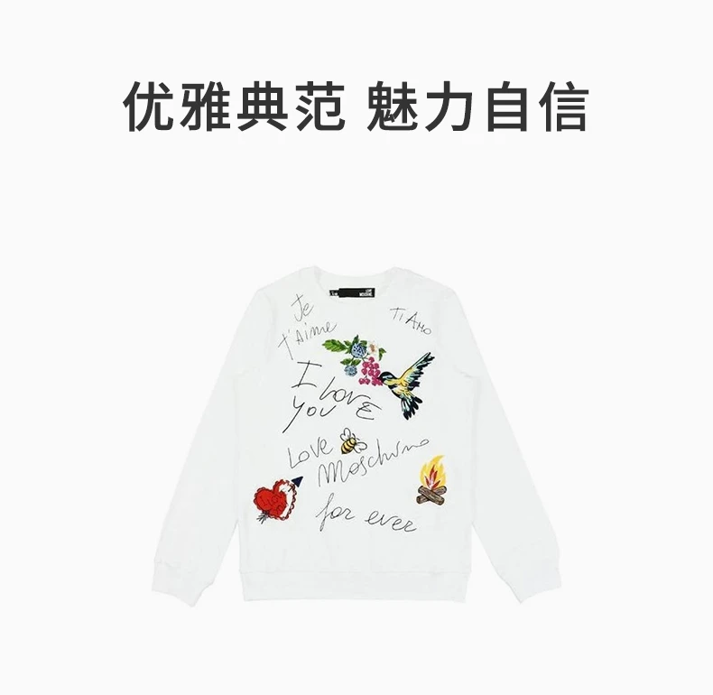 商品[国内直发] Moschino|MOSCHINO 白色女士卫衣/帽衫 W630704-E1762-A00,价格¥1440,第1张图片详细描述