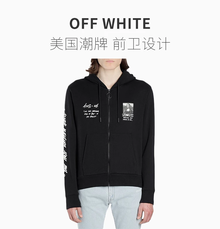 商品Off-White|OFF WHITE 男士卫衣 OMBE001S19003005-1020,价格¥2803,第1张图片详细描述