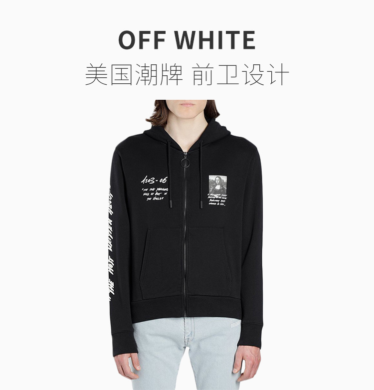 商品Off-White|OFF WHITE 男士卫衣 OMBE001S19003005-1020,价格¥2883,第3张图片详细描述