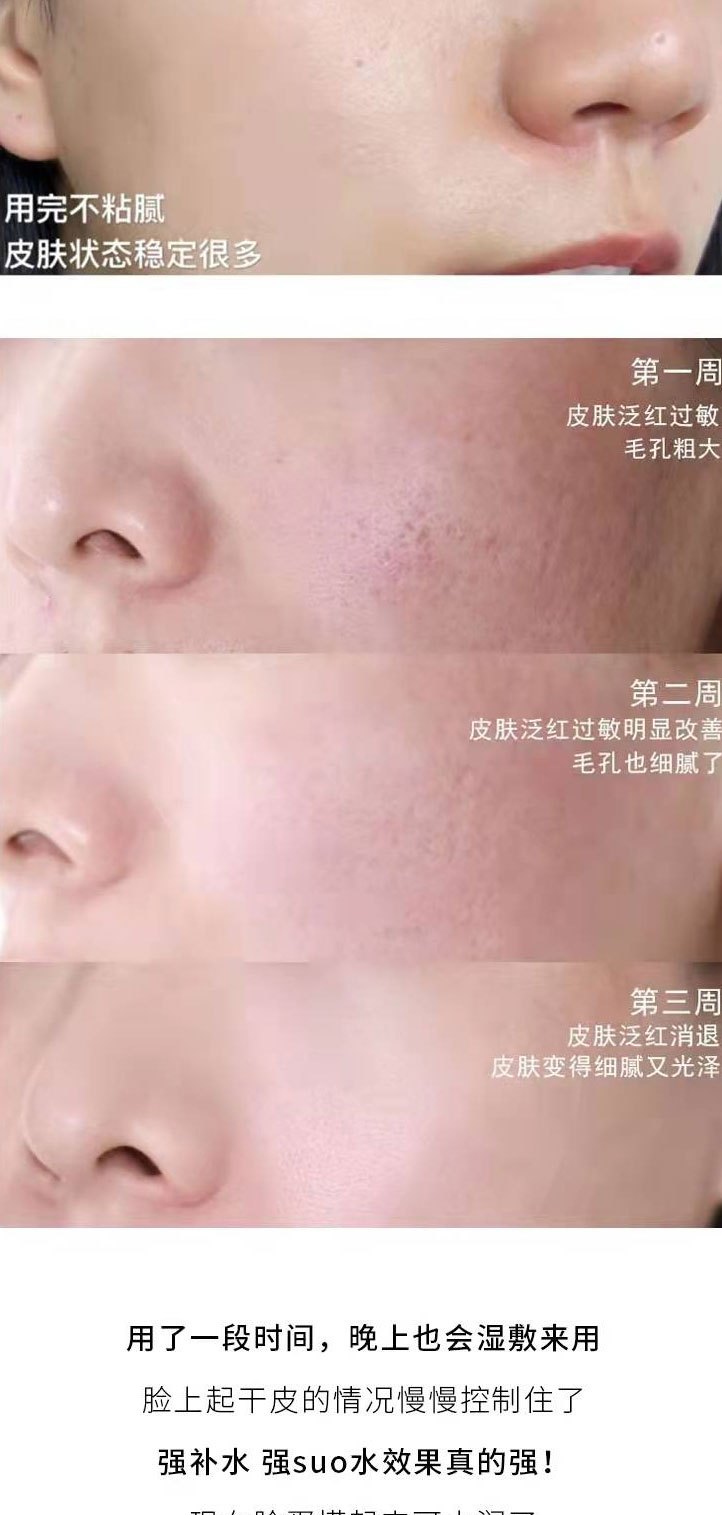 商品[国内直发] Helena Rubinstein|HR赫莲娜绿宝瓶水 保湿强韧修护精华液 悦活蓄能新肌水 小样30ml精华水,价格¥111,第4张图片详细描述