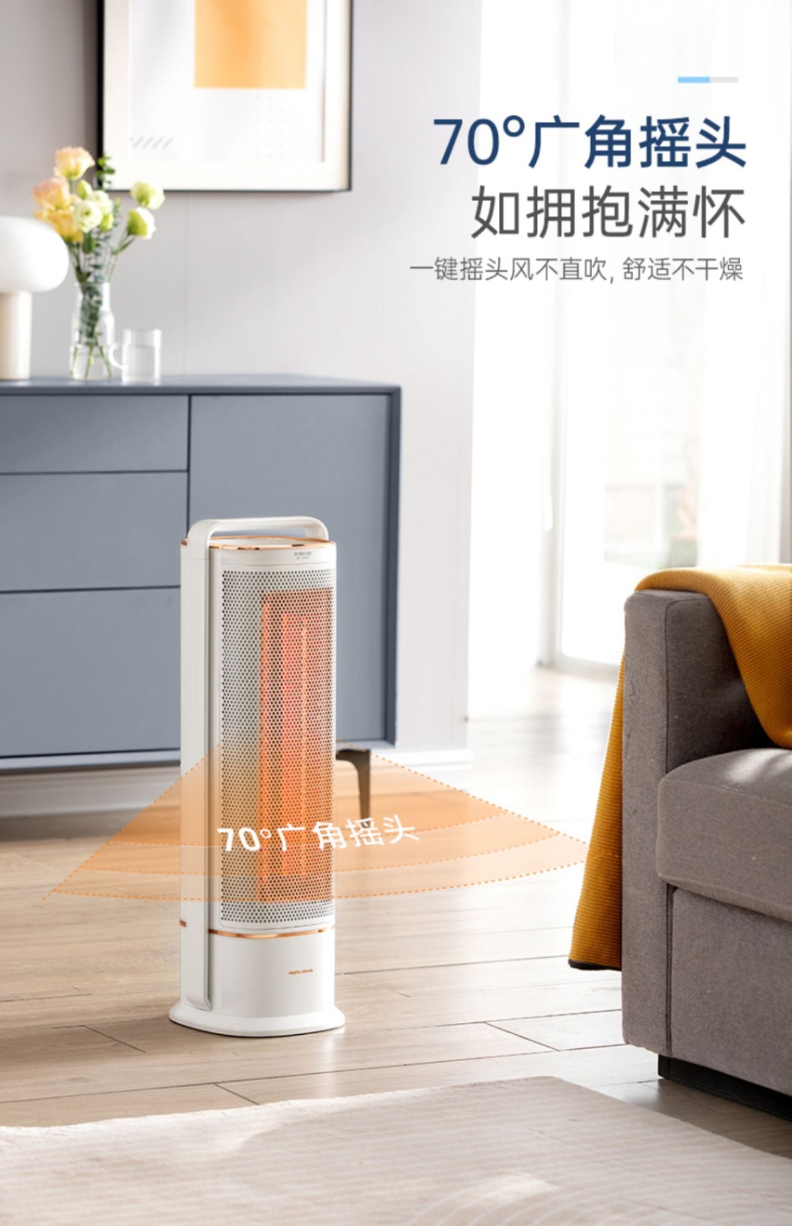 商品[国内直发] Morphy Richards|取暖器石墨烯家用电热暖风机客厅电暖器小型节能速热MR2027,价格¥826,第21张图片详细描述