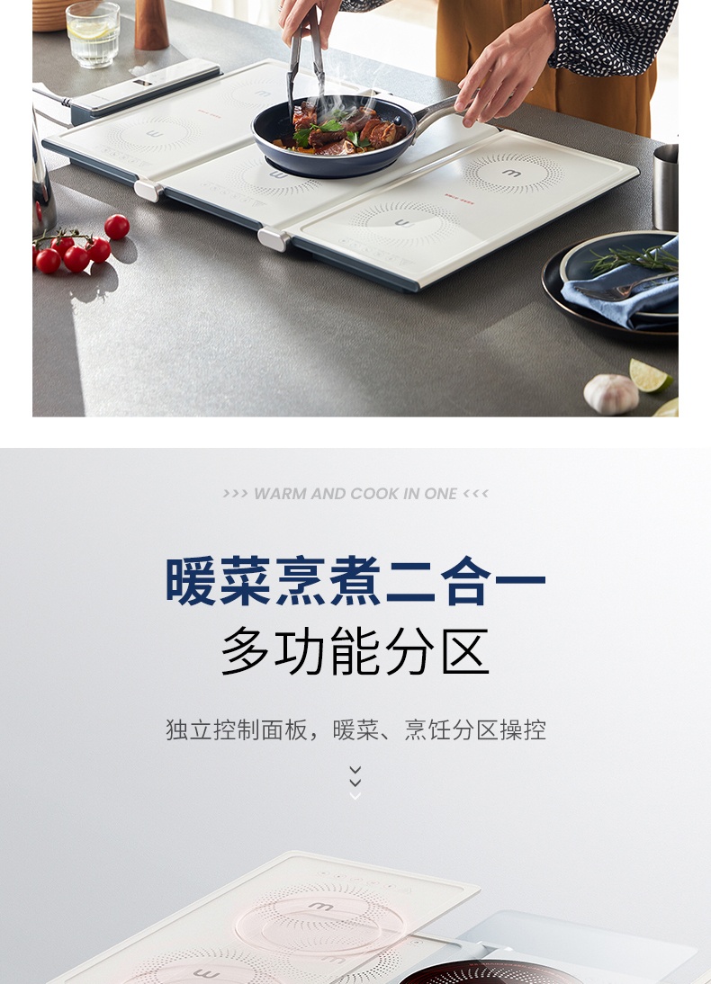 商品[国内直发] Morphy Richards|热菜板保温板MR8301折叠式暖菜板多功能家用餐桌加热板神器,价格¥556,第11张图片详细描述