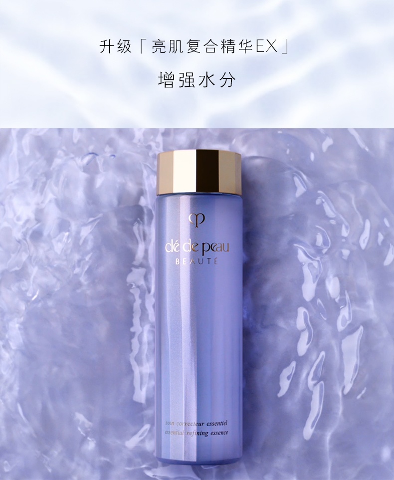 商品Cle de Peau|CPB肌肤之钥 水磨精华 沁肌紧肤蜜 170ml/250ml 唤醒净透平滑哑光肌,价格¥443,第3张图片详细描述