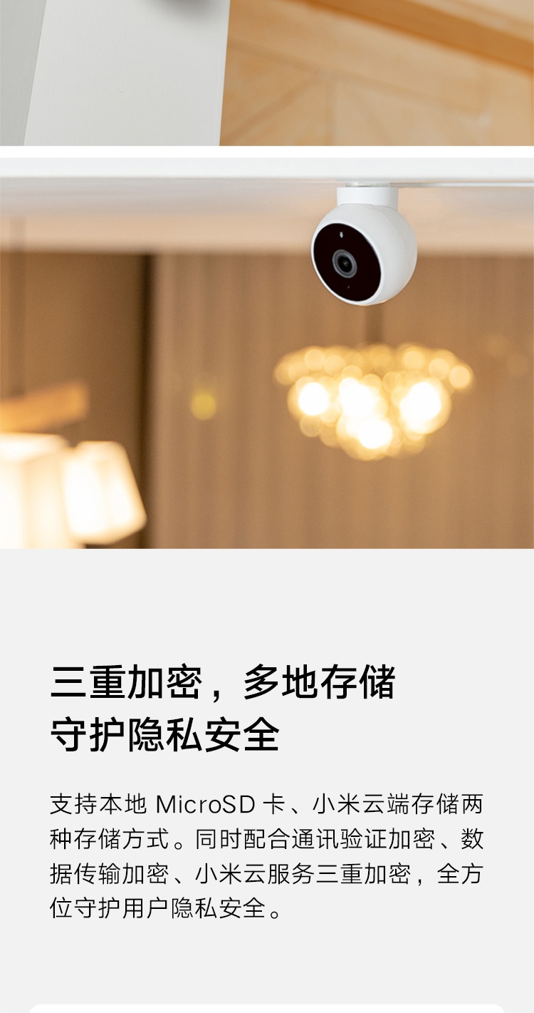 商品[国内直发] XIAOMI|小米智能摄像机 标准版2K 家用监控摄像头 手机查看 看家 AI人形侦测 磁吸底座,价格¥138,第7张图片详细描述