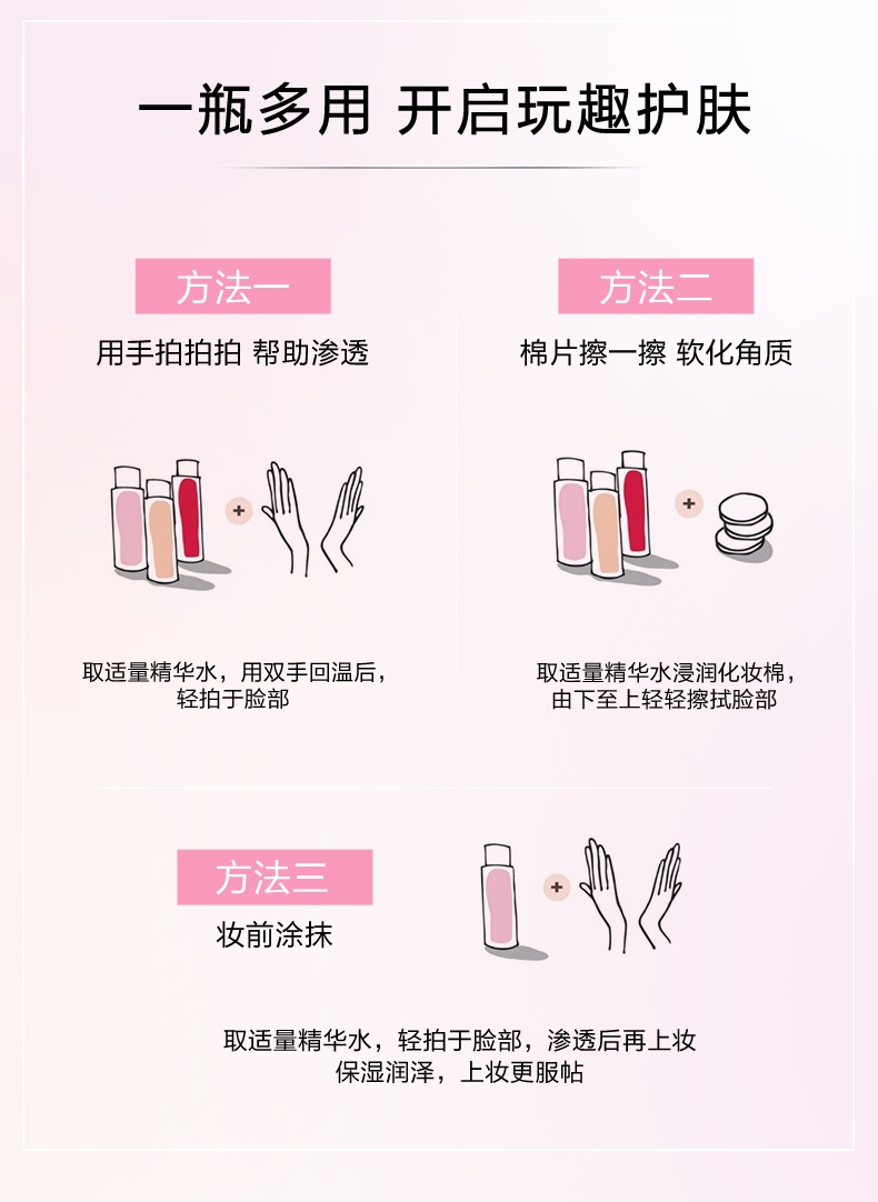 商品[国内直发] Clarins|娇韵诗 青春赋活少女精华水 200ml 抗初老紧致粉水 活力光泽 肌肤吹弹可破,价格¥238,第11张图片详细描述