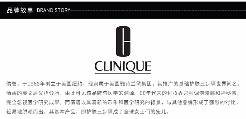 商品Clinique|CLINIQUE 倩碧 卓越无油黄油清爽型润肤乳液125ml 020714222857｜包邮【香港直发】,价格¥141,第20张图片详细描述