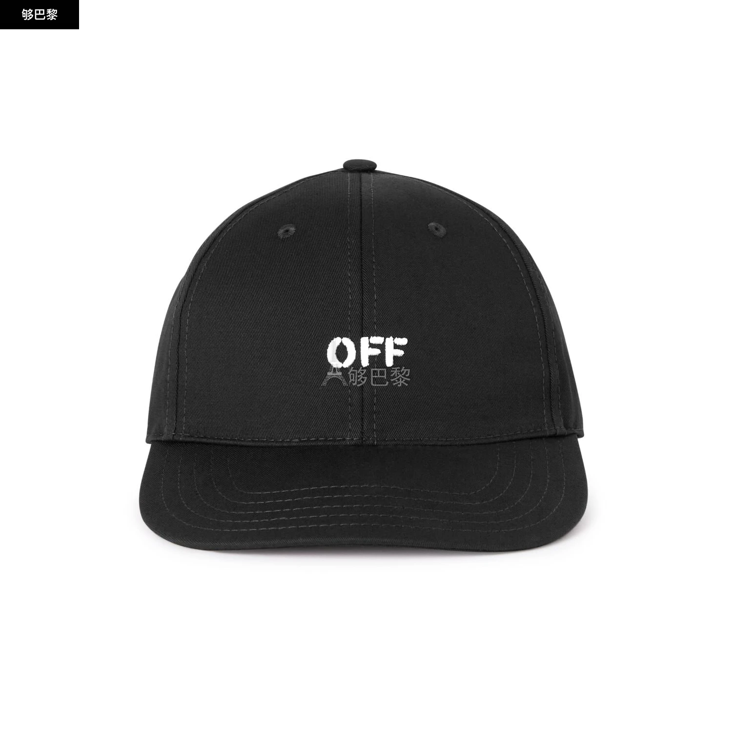 商品Off-White|【特惠5.3折】【预售】 25春夏 女士 棒球帽 帽子 2313087  OWLB044F23FAB0051001 ,价格¥1711,第3张图片详细描述