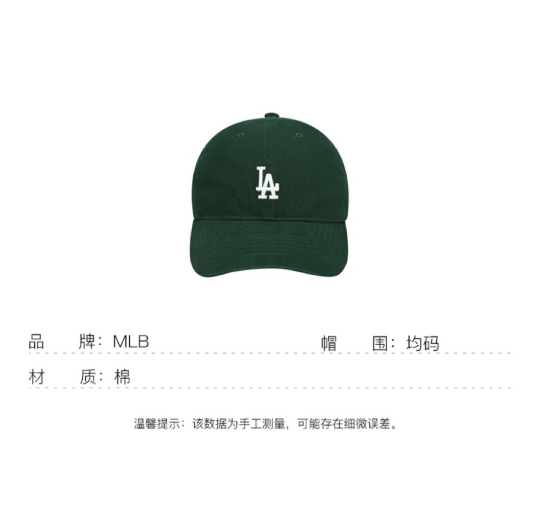 商品MLB|【享贝家】MLB LA小标运动休闲鸭舌帽 绿色 男女同款 3ACP7701NK000307GNS,价格¥210,第8张图片详细描述