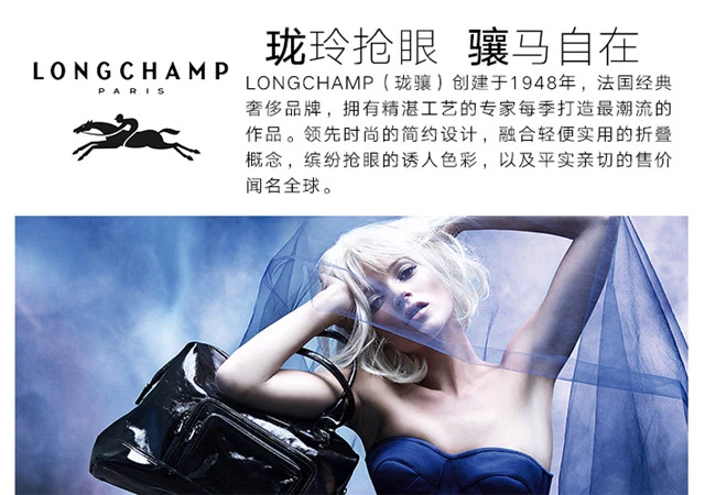 商品Longchamp|Longchamp 珑骧 海军蓝织物LePliage女士中号手提包 1623089556,价格¥584,第8张图片详细描述